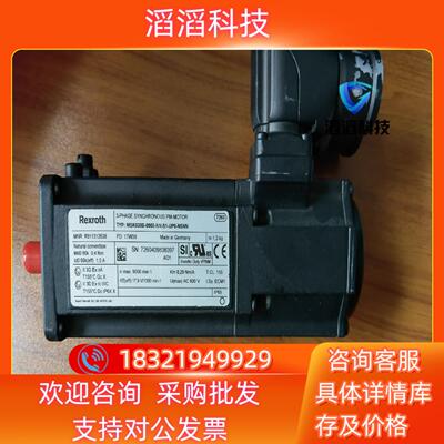 现货MSK030B-0900-NN-S1-UP0-NSNN 力士