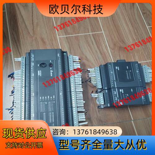 台达plc dvp60es200t