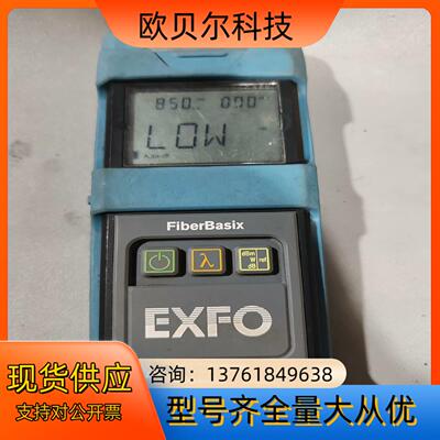 加拿大EXFO  EPM-50 功率计加拿大EXFO  EP