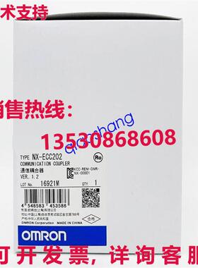 原装供应NX-ECC202 模块   /