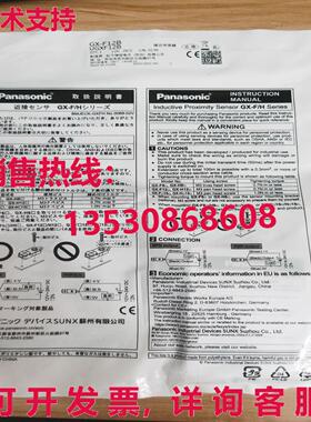 原装供应GX-F12B UGXF12B接近传感器-PAN