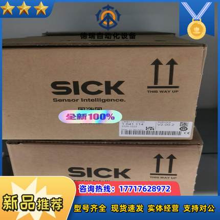 1057618  LMS511-10100S02  激光雷达议价