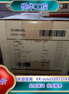 原装ABB塑壳断路器S2S160 R160A 1SDA00062议