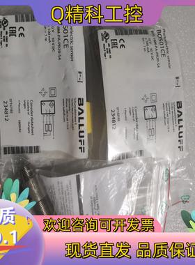 现货BOS01CE BOS 18M-PA-PR20-S4 BAL