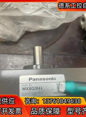 齿轮箱MX8G3H1 原装正品 1个188