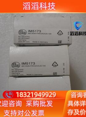 现货全新原装IFM易福门 AC1244 AC5236 AC522