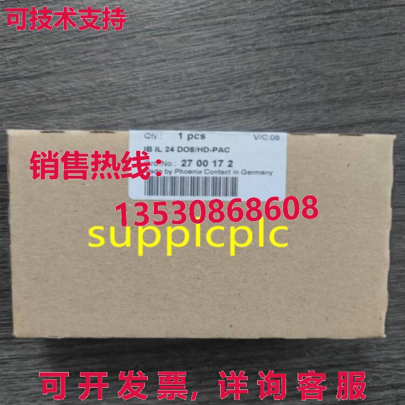 原装供应Phoenix 模块 IB IL 24 DO8 HD-PAC 点 2700172