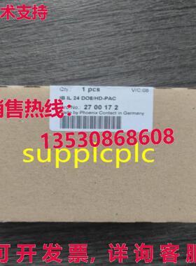 原装供应Phoenix 模块 IB IL 24 DO8 HD-PAC 点 2700172