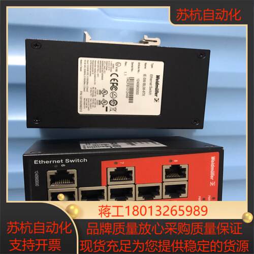 原装魏德米勒工业交换机 1240900000 IE-SW-B议价