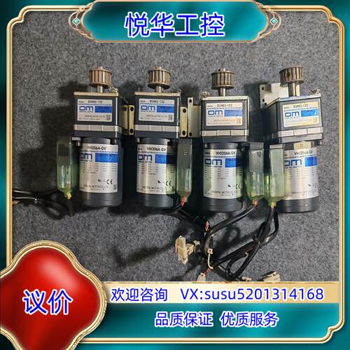 东方电机VH1206A-122 D3485-122 原装拆议价