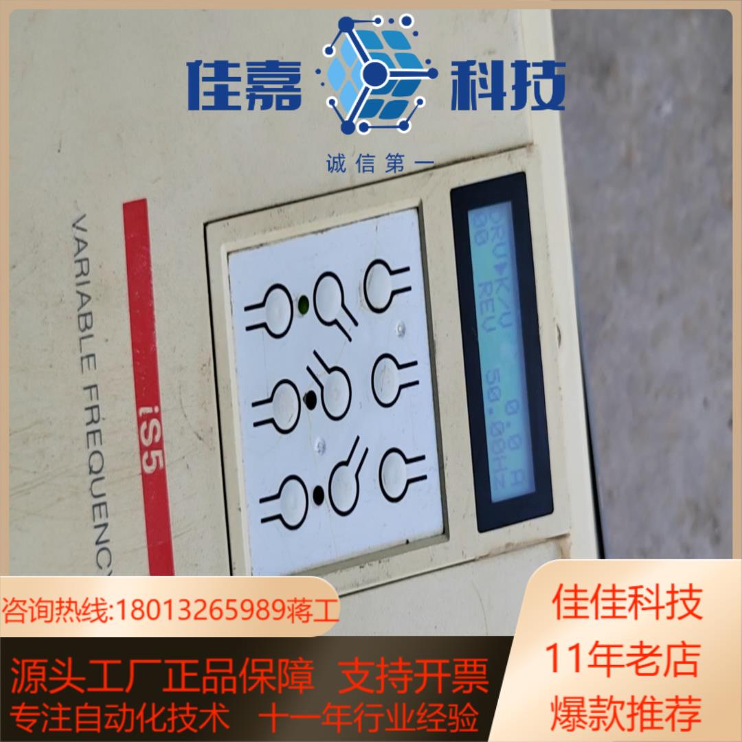 LS变频器SV150iS5-4N0，15kw，图片实拍，功能