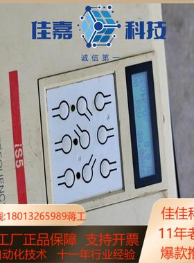 LS变频器SV150iS5-4N0，15kw，图片实拍，功能