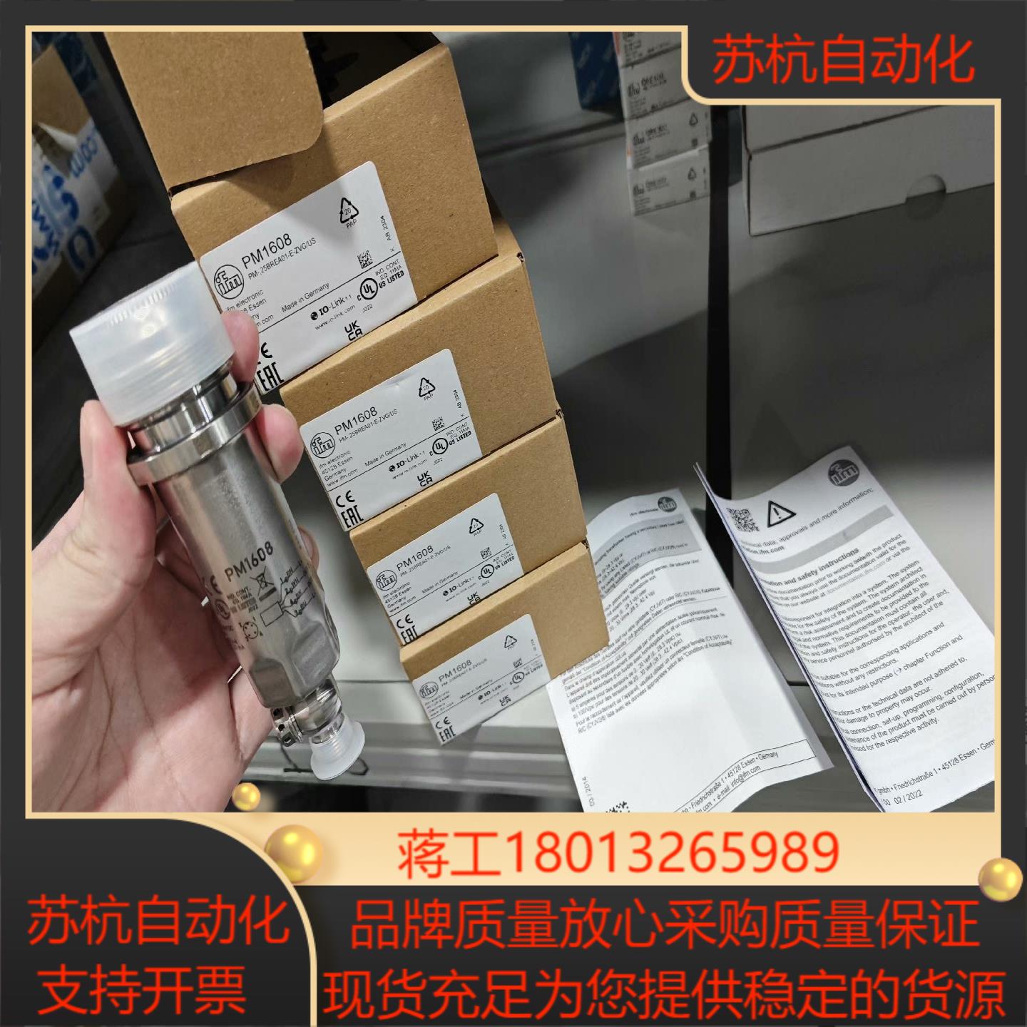 PM1608全新原装德国易福门IFM PM1604  PM1
