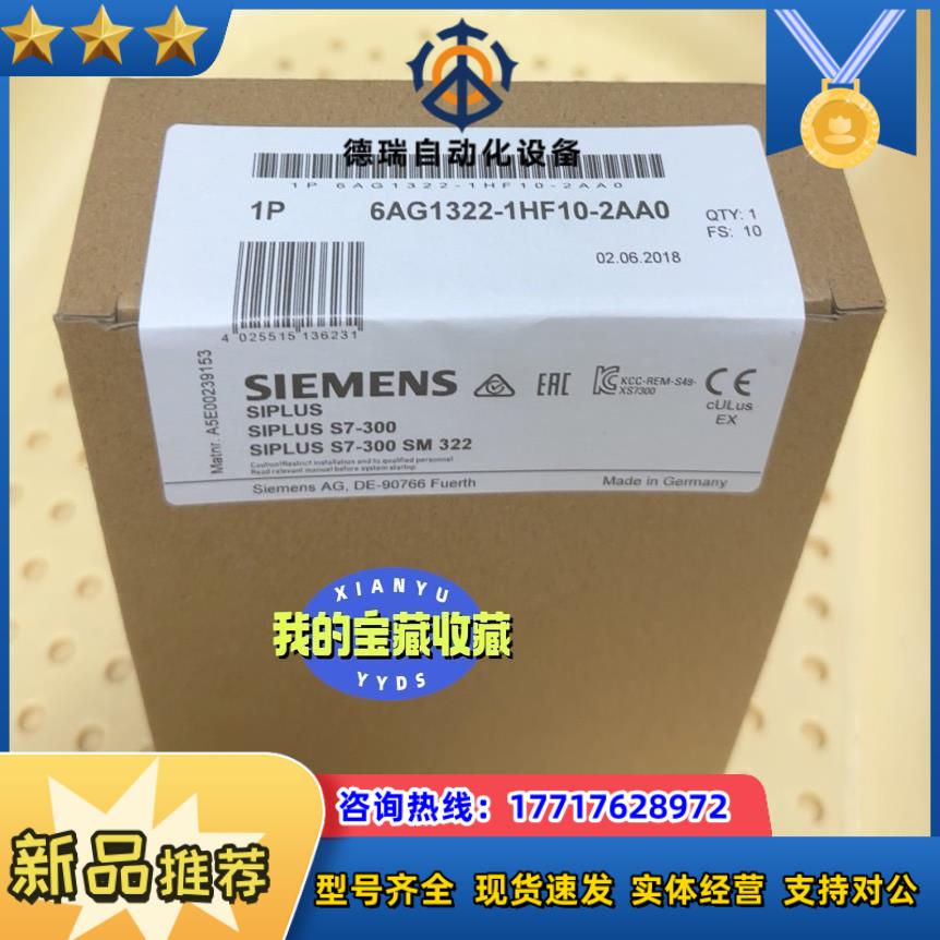 6AG1322-1HF10-2AA0  6AG1 322-1议价