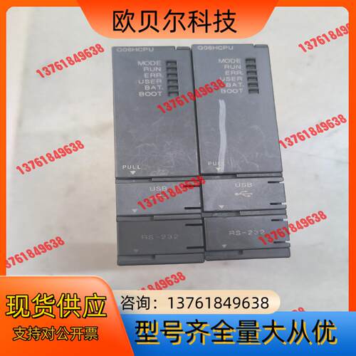 CPU模块Q06HCPU，成色如图，好，当配件出，