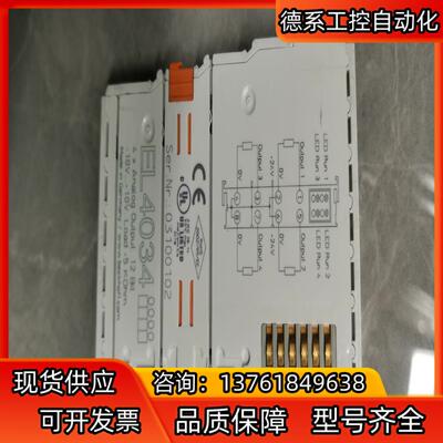 倍福模块EL4034，片，，有需要的老板欢