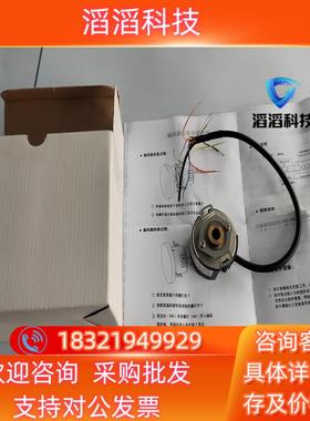现货北京超同编码器CR9-2500-0LA EC11048006