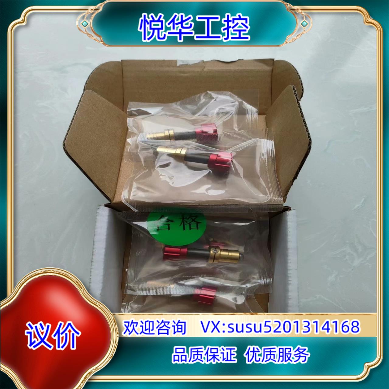 精密调节螺纹副SPM6L142S       5议价