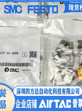 调速接头AS1201F-M5-04A/06A AS2201F-01/02-06/08SA节流阀