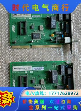 贴片机 CentreCOM LA-ISA-25T V2 S8议价