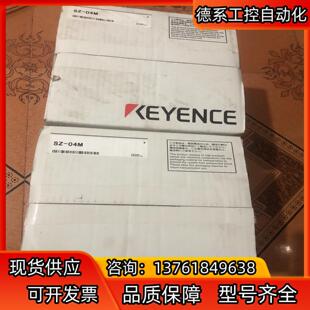 实拍图 04M激光雷达扫描仪 现货 基恩士全新原装