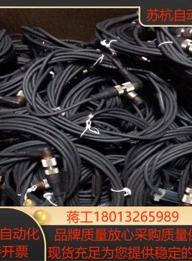 全新隆堡传感器线缆RST3-RKWT/LED A4 -3-2