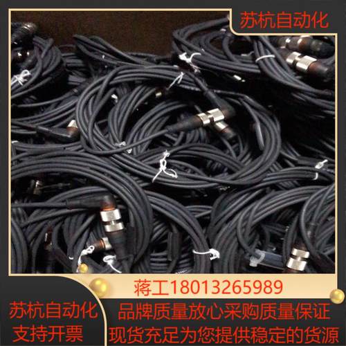 全新隆堡传感器线缆RST3-RKWT/LED A4 -3-2