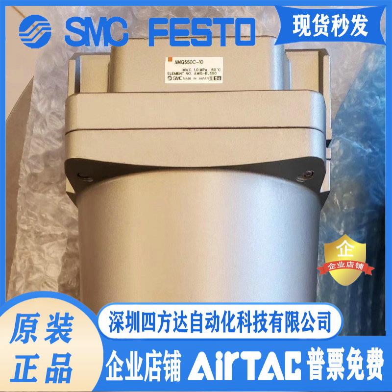 AFF22C-10D AMG550C-10D AFF37B-10D AMG650-10D过滤器议价