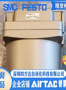 AFF22C-10D AMG550C-10D AFF37B-10D AMG650-10D过滤器议价