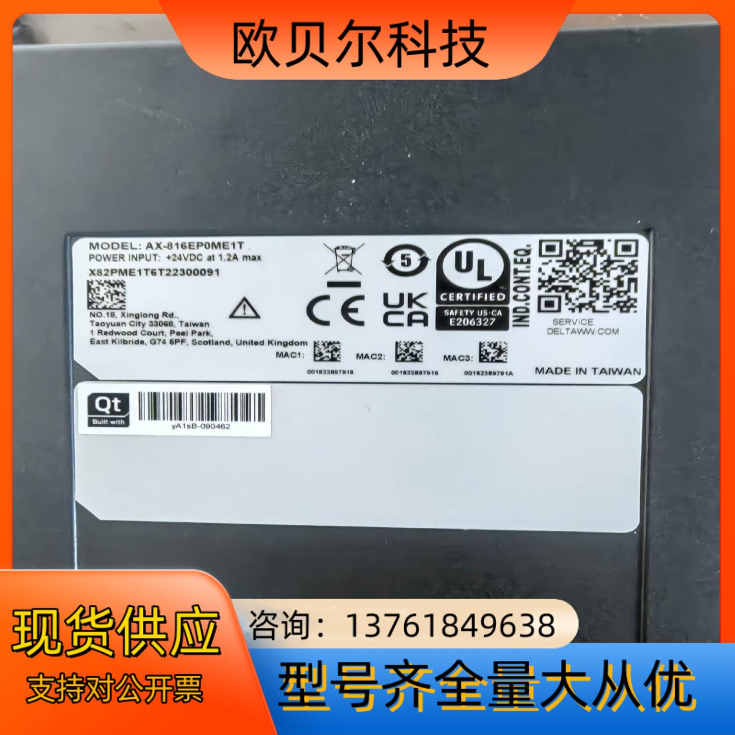 台达运动控制器 AX-816EP0CB1T现货