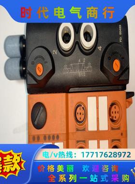 IFM AC5251 易福门充新AS-i Airbox模块议价