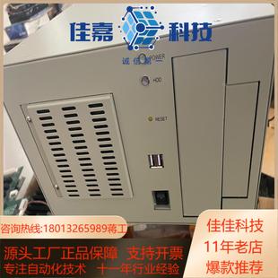 6106P3P 6606工控机PCA 全新研华同款 IPC