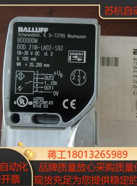 巴鲁夫传感器BOD000M BOD 21M-LA02-S