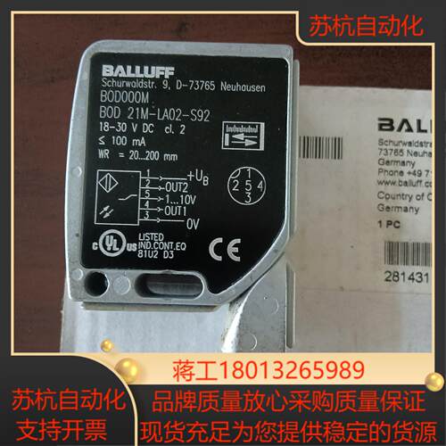 巴鲁夫传感器BOD000M BOD 21M-LA02-S