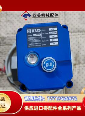 开利达电动阀 KLD20S模式 KT2‘电压AC/DC24议价