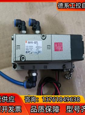 SMC电磁阀 VS4110-022TL