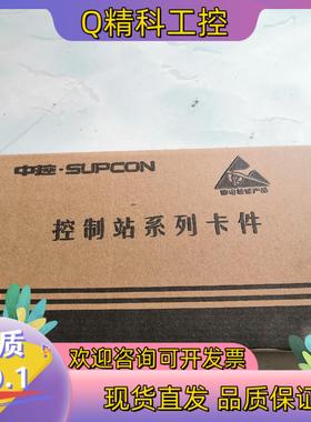 现货浙江中控XP351卡件就剩后1块了全新带防伪未开