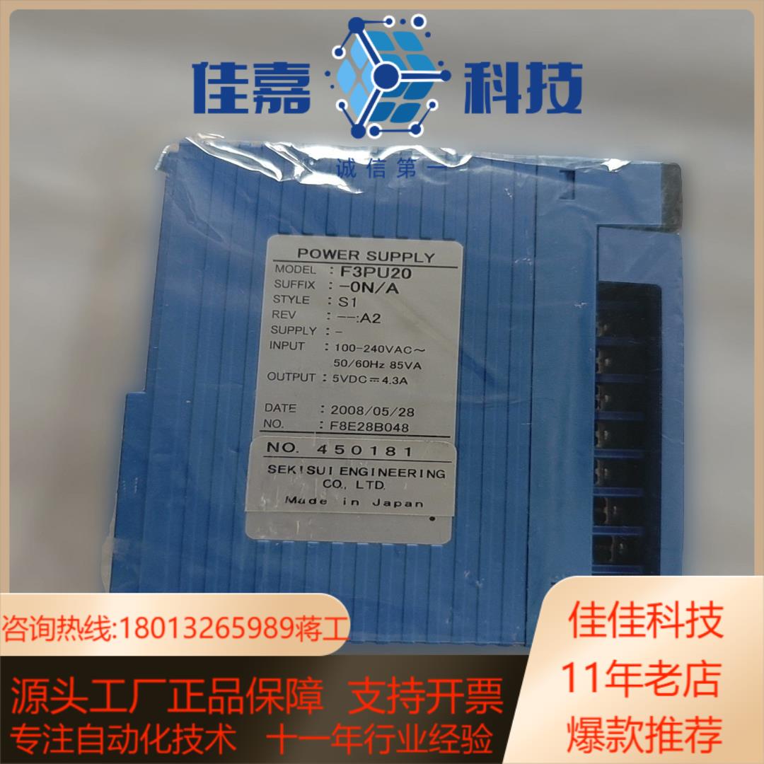 YOKOGAWA  横河  F3PU20  -0NA 全新