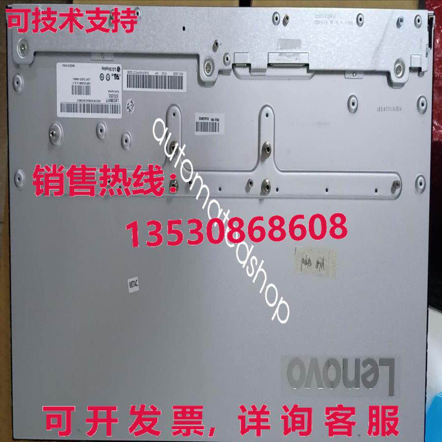 供应原装LM230WF7-SSB2液晶屏