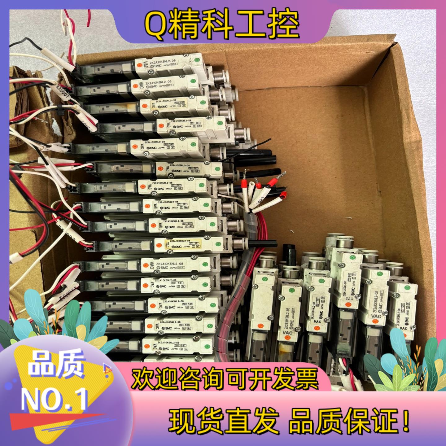 现货SMC真空发生器ZK2A10K5NL2-08