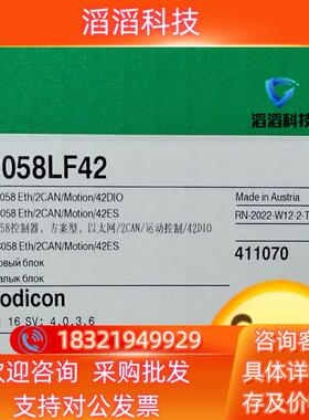 现货伺服LMC058LF42  全新原装