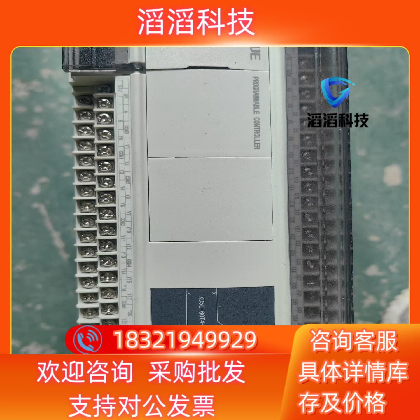 现货XD5E-60T4-C未使用过的联系