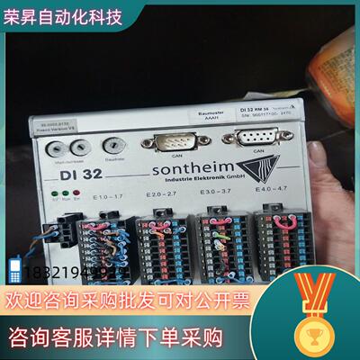 现货sontheim远程IO模块
