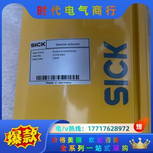 00000000 SICK西克光幕光栅PU3H13 现货全新议价
