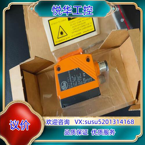 原装易福门O2I100 O2I101 O2I102激光传感器 原议