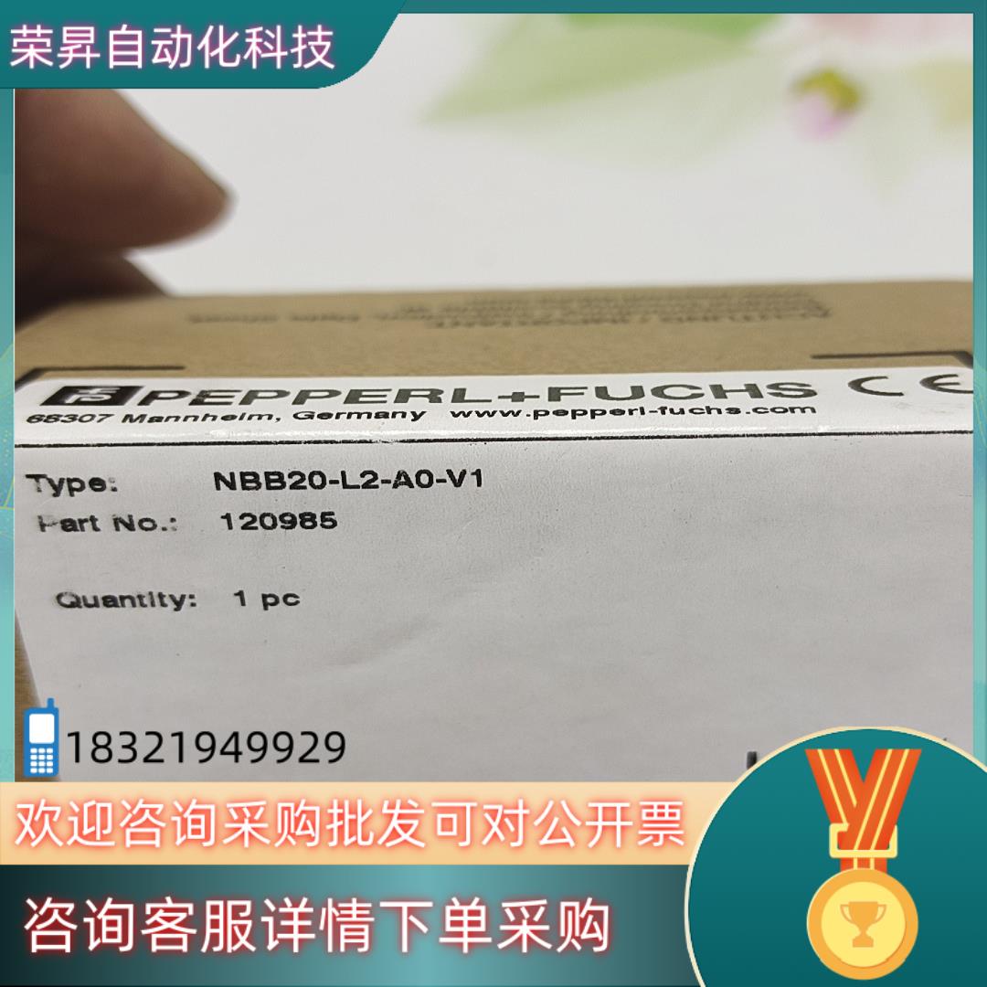 现货倍加福接近开关NBB20-L2-AO-V1全新