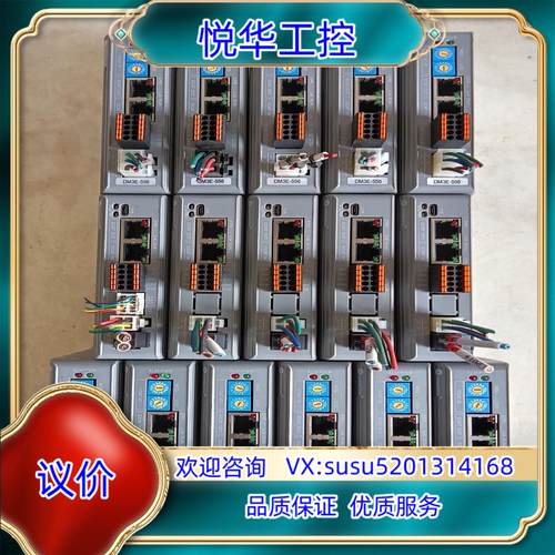 雷赛总线步进驱动器DM3E-556DM3C-EC556议价