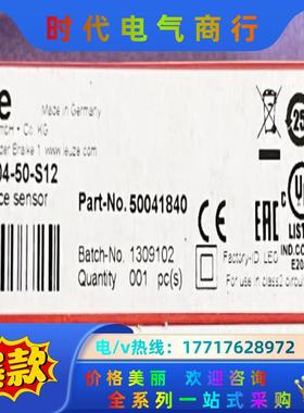 LRT 8/24.04-50-S12传感器劳易测正品LEUZ