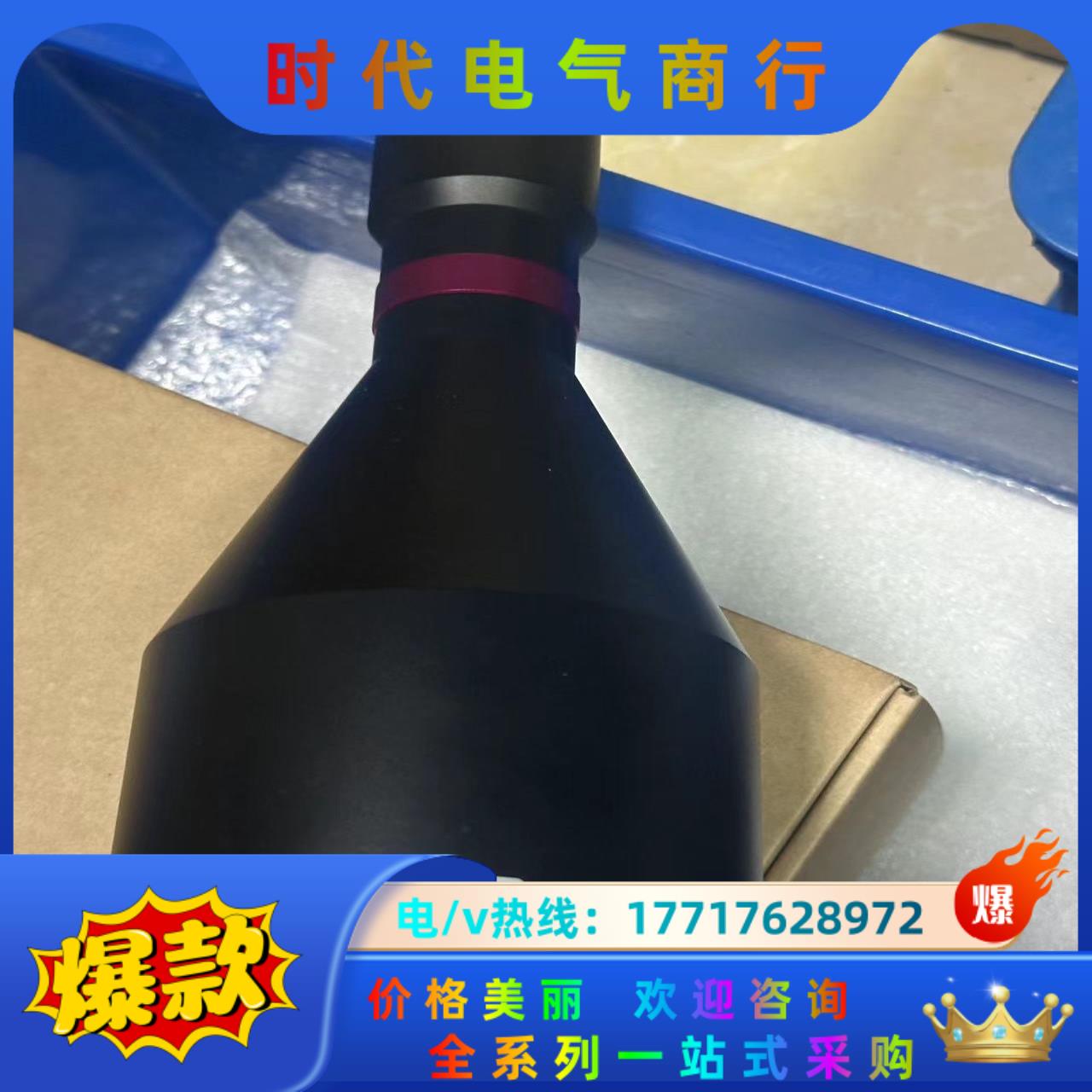 全新视清远心镜头DTCM111-72-AL，0.256倍，工议价