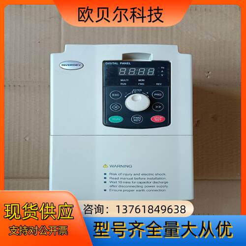 德国 艾威德DEX201HBA055G    5.5千瓦变频